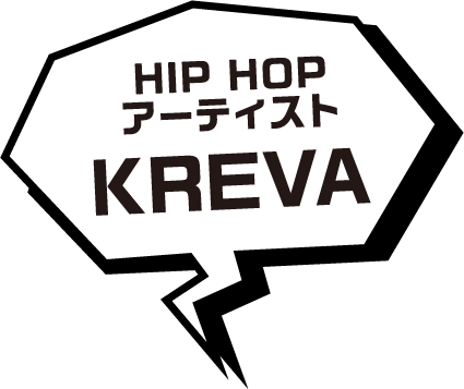 HIP HOPアーティスト KREVA